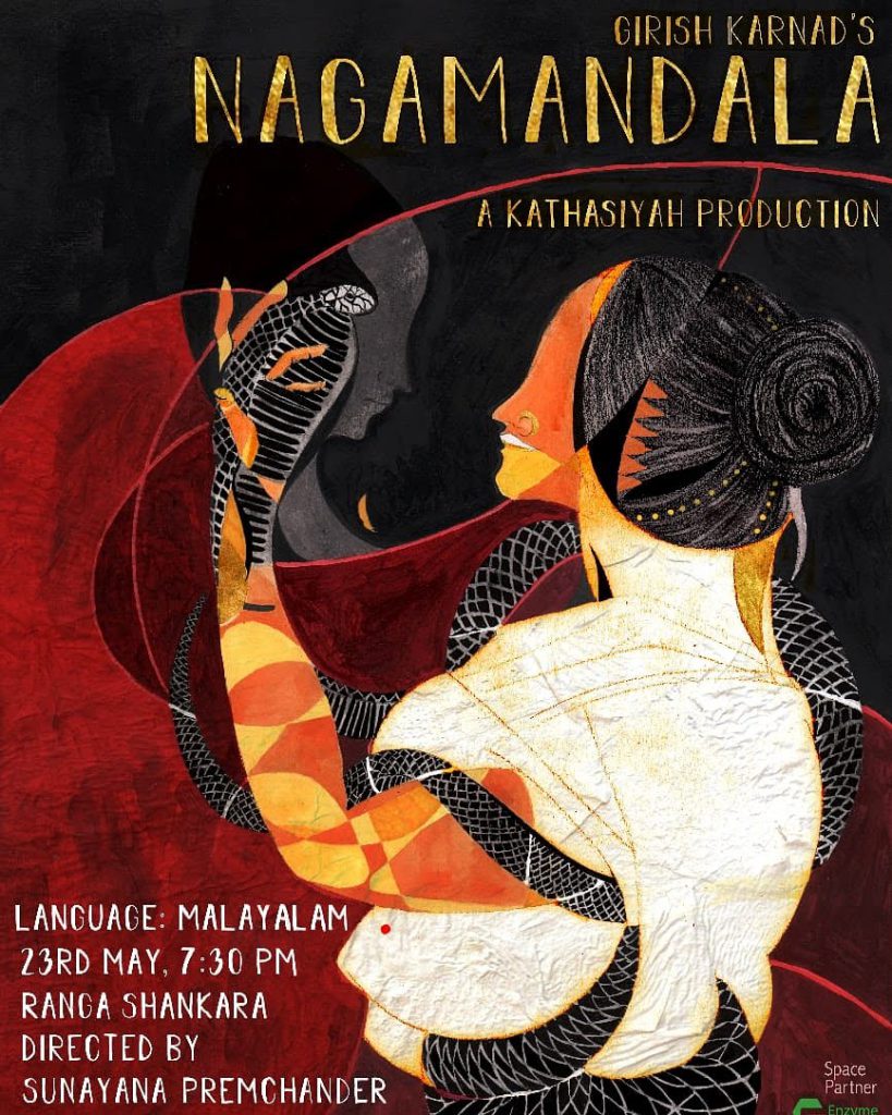 A poster for the play Nagamandala